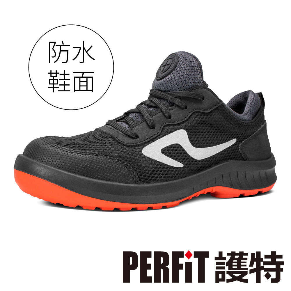 PERFiT護特【抵擋者】超輕 防水 奈米碳纖頭 反光 橡膠底 網布安全鞋（工作鞋／止滑鞋／CNS20345）PL005