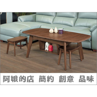 3311-461-1 胡爾達胡桃色全實木拉合茶几(CET15.含凳)【阿娥的店】