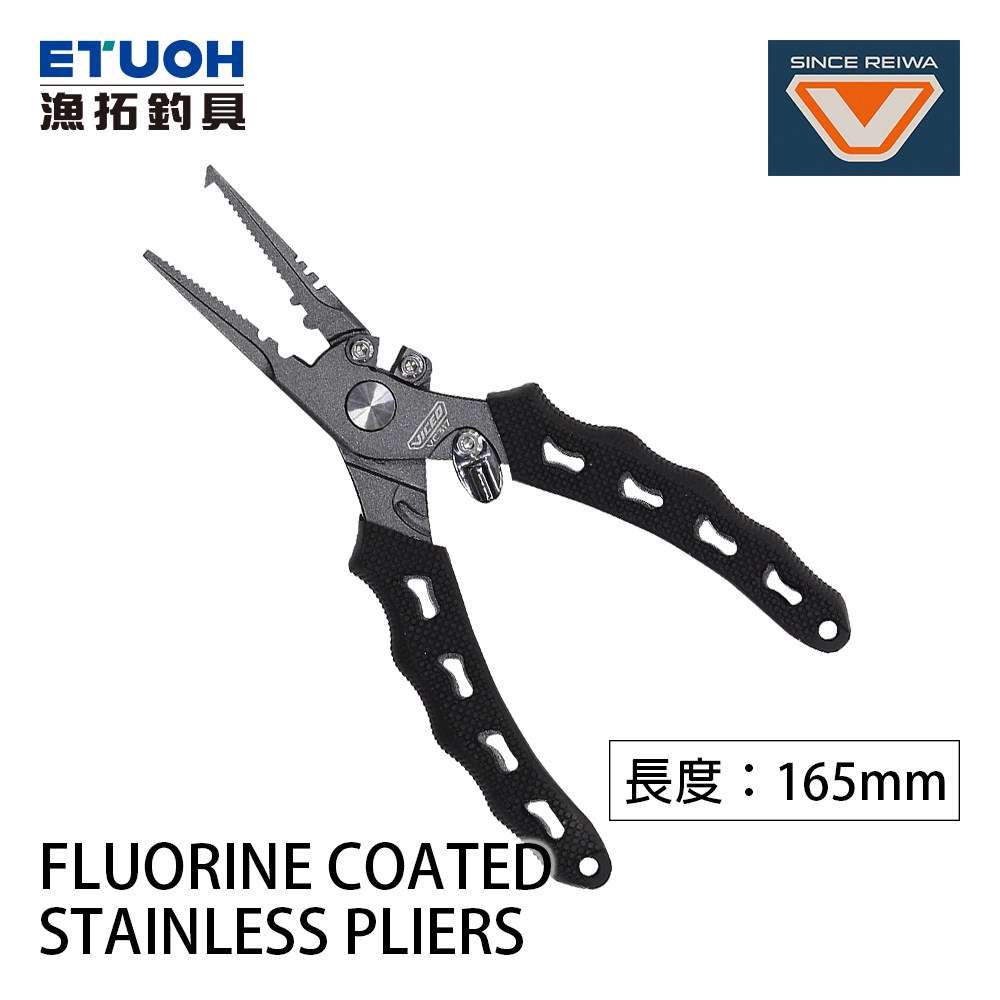 PROX VICEO FLUORINE COATED STAINLESS PLIERS [漁拓釣具] [路亞鉗]