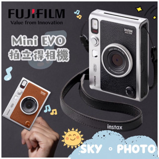 富士 原廠 保固一年 公司貨 恆昶 Mini evo minievo 拍立得相機 相印機fujifilm 拍立得 相機