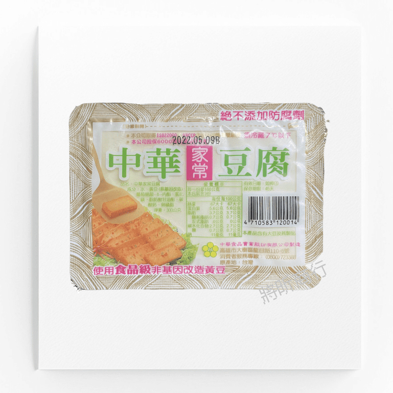 【將昕】中華家常豆腐/300g/滿2500免運/豆腐/黃豆/冷藏