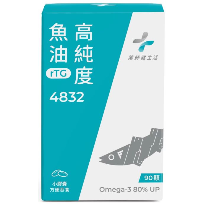 板橋江子翠→高純度魚油 (48%EPA+32%DHA) 一盒90顆 魚油 Omega-3 EPA DHA