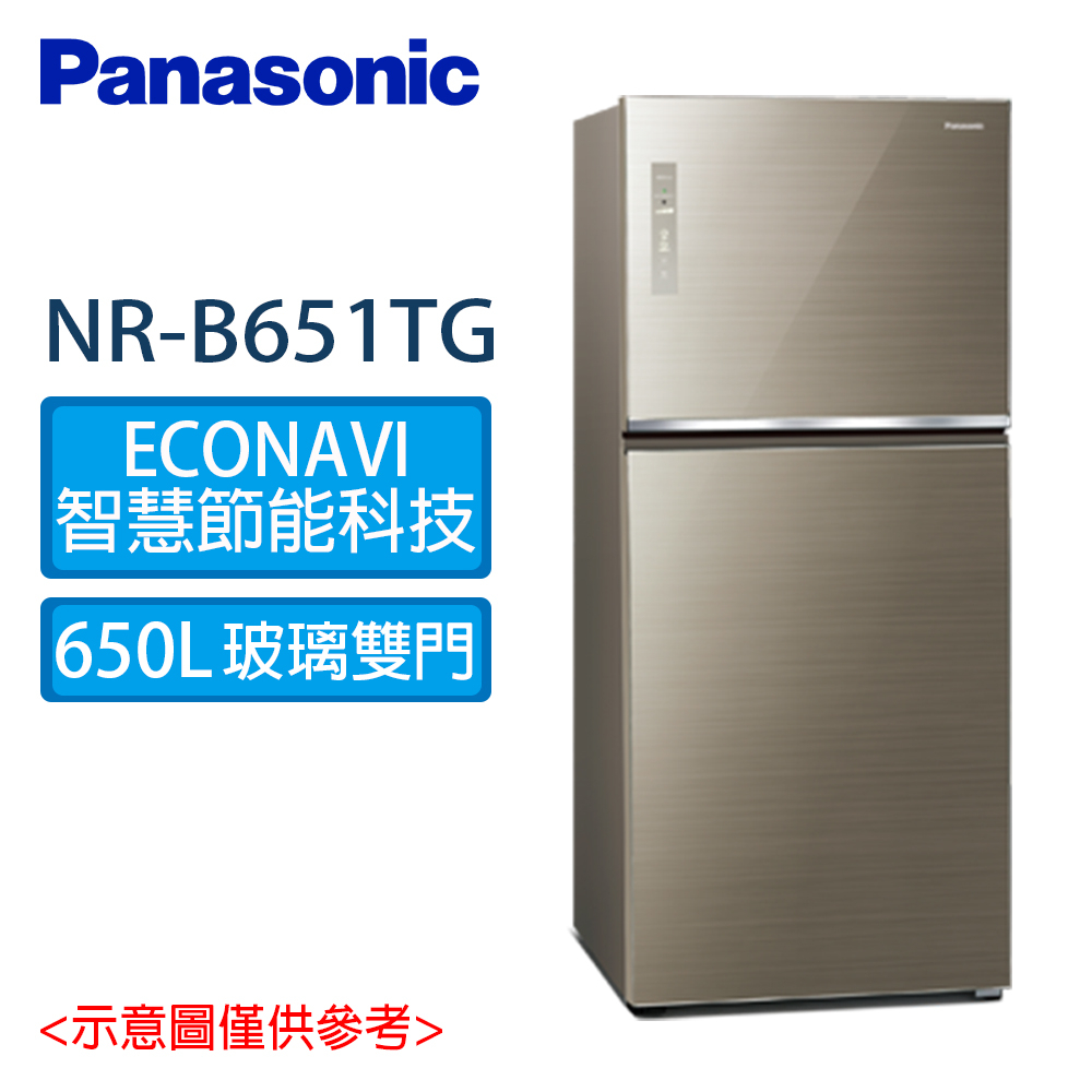 Panasonic國際 650L 無邊框玻璃系列 雙門 變頻冰箱 NR-B651TG N/T