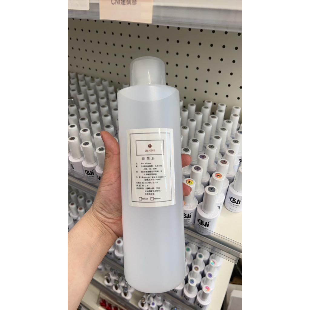 現貨 CNI 洗筆水 Nước rửa cọ CNI 1000ml