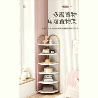 書架落地置物架 家用客廳臥室靠墻儲物櫃 北歐ins風簡易多層收納架