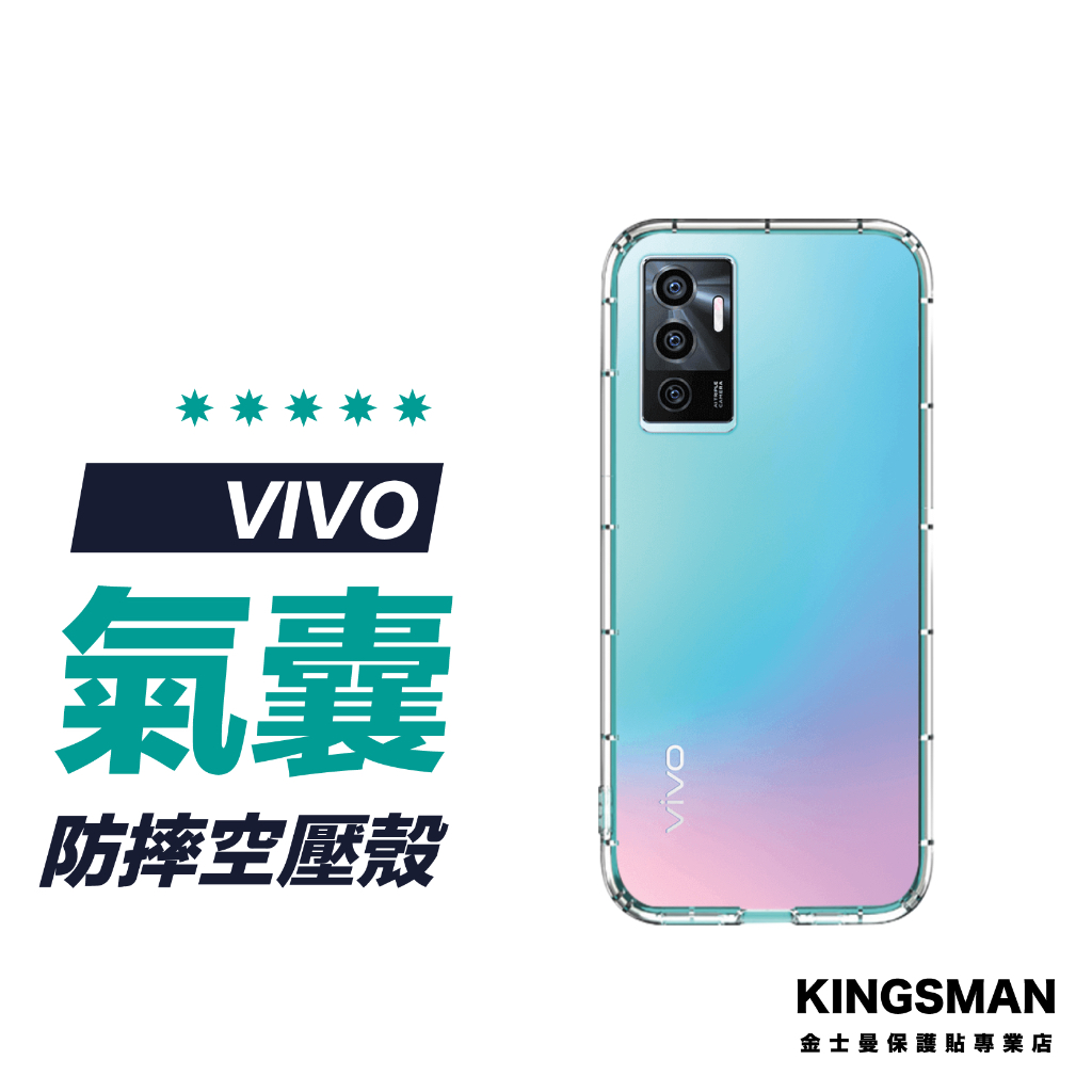 【空壓防摔殼】保護殼 手機殼 VIVO Y02s Y16 Y21 Y27 Y36 Y52 Y55 Y76 Y78