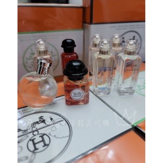 （特價現貨出清）HERMES愛馬仕香水禮盒組 7.5ml×4