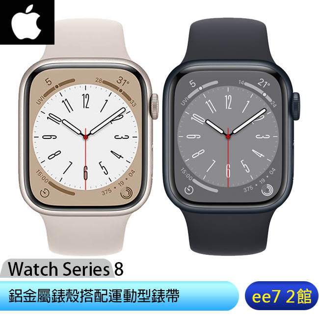Apple Watch Series 8 鋁金屬錶殼配運動型錶帶 [ee7-2]