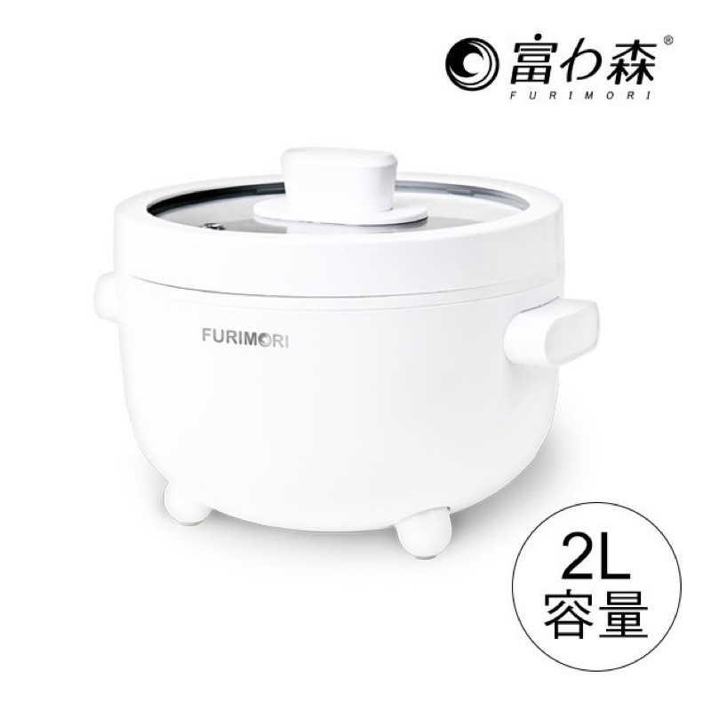 富力森 陶瓷釉不沾內膽 2L多功能電火鍋 普利司通聯名款 FURIMORI 2L多功能電火鍋