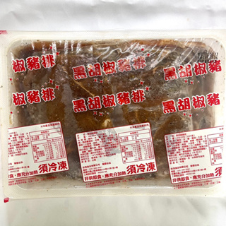 "億明食品" 黑胡椒豬排 1kg