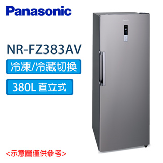 Panasonic國際牌 380公升 直立式 冷凍櫃 NR-FZ383AV-S
