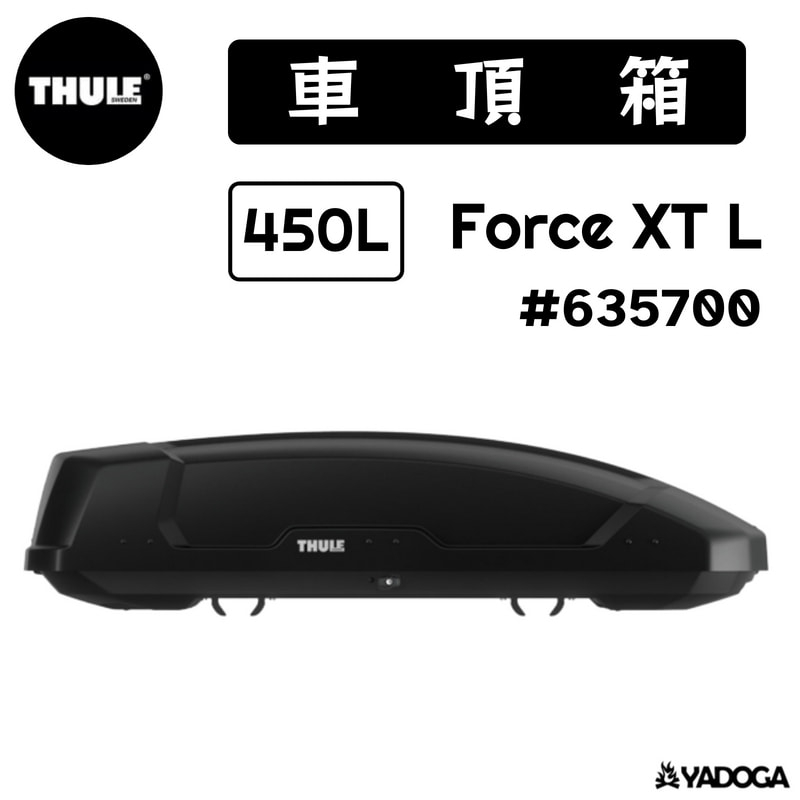 【野道家】THULE Force XT L 車頂箱 635700