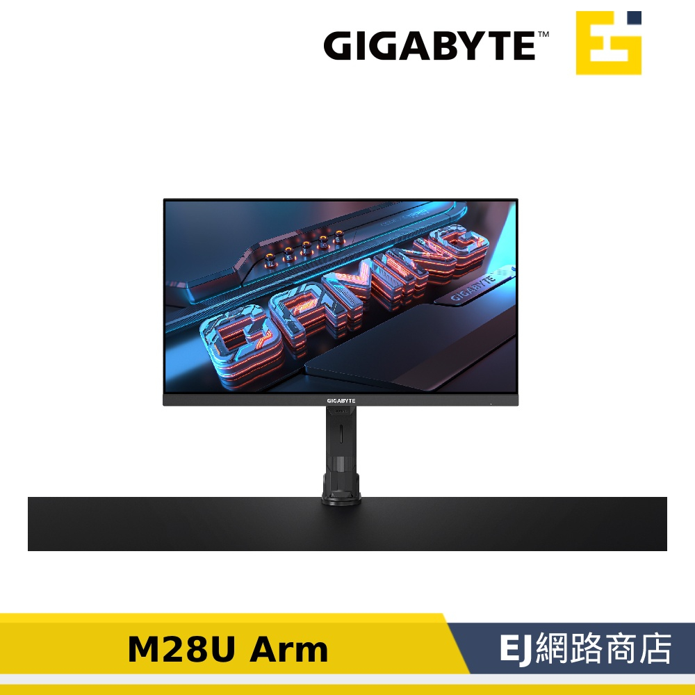 【原廠貨】Gigabyte 技嘉  GIGABYTE M28U Arm 4K遊戲顯示器 螢幕 28吋 KVM能