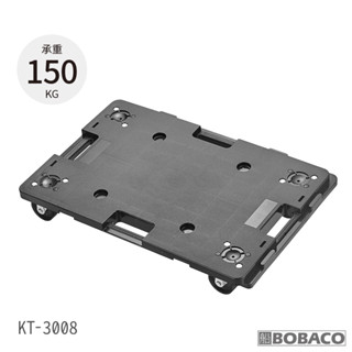 【加大型拼裝平板車 KT-3008】臺灣製 組合式板車 拖車 烏龜車 手拉車 搬貨車 工作車 搬運車