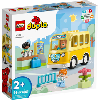 LEGO 10988 公車之旅《熊樂家 高雄樂高專賣》DUPLO 大磚 幼兒積木 得寶系列