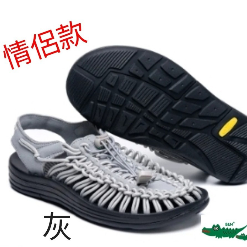 【SHOES】母子鱷魚(情侶款)戶外山系卓越機能時尚涼鞋 編織涼鞋 編織鞋 護趾涼鞋 羅馬編織涼鞋