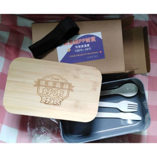 環保便當盒 (食品級PP材質)