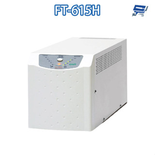 昌運監視器 飛碟 電武士 FT-615H 在線式 1.5KVA 110V 直立 UPS不斷電系統