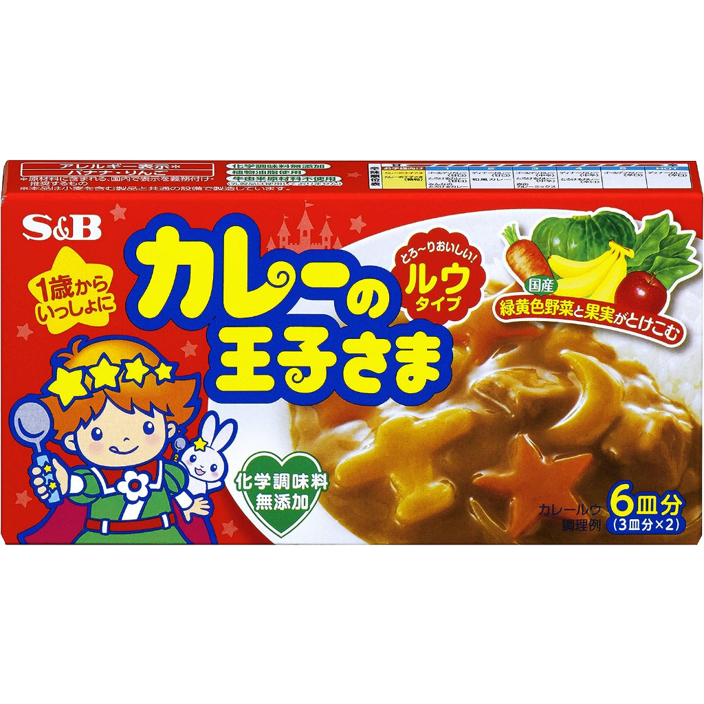 【姬路屋】S&amp;B 日本 愛思必-咖哩王子 兒童咖哩(塊) 寶寶副食品 嬰兒副食品 12個月 1歲 SB 無添加 易敏體質