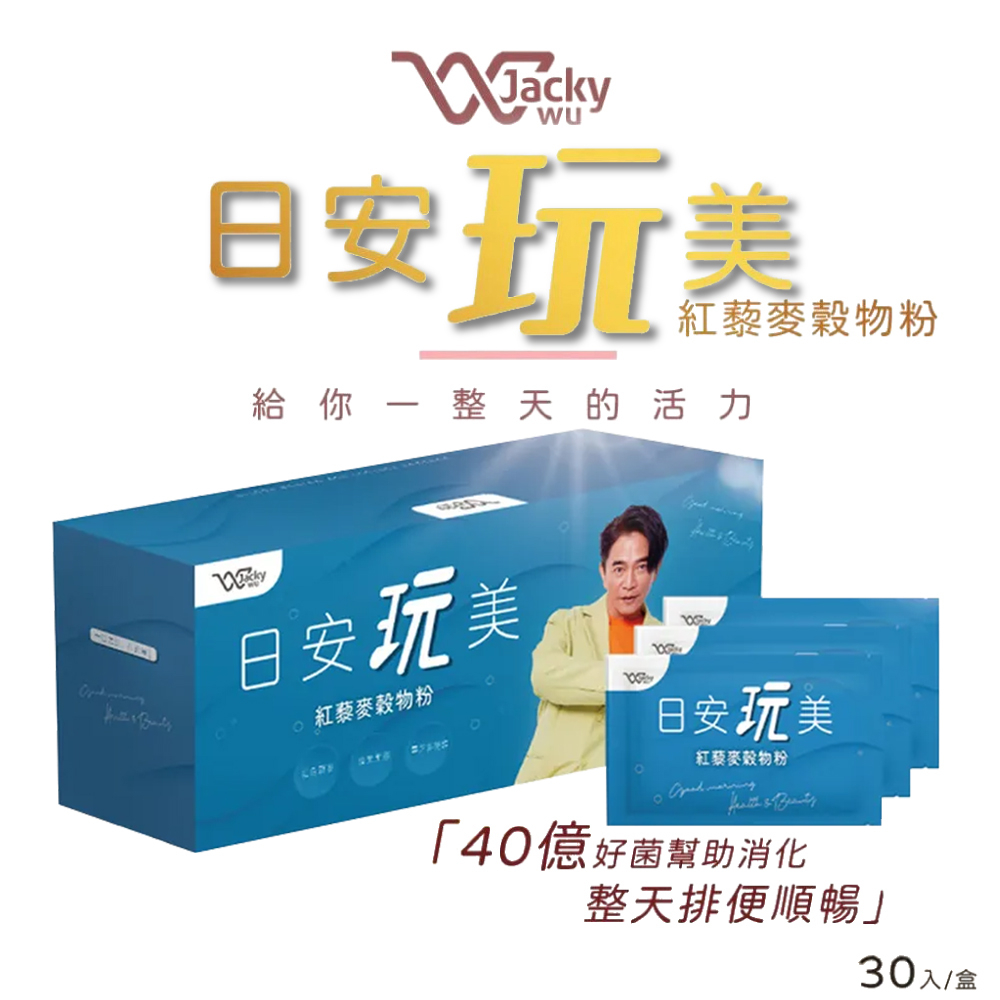 日安玩美的價格推薦 - 2025年3月 | 比價比個夠BigGo