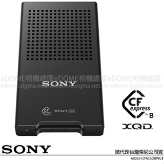 SONY MRW-G1 USB 3.1 CFexpress Type B / XQD 高速讀卡機 (公司貨)
