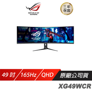 ASUS ROG Strix XG49WCR 電競螢幕 遊戲螢幕 華碩螢幕 49吋 QHD 曲面 曲面螢幕