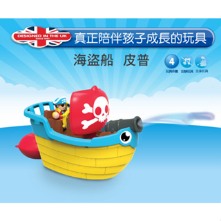 英國【WOW Toys 驚奇玩具】洗澡玩具 海盜船皮普