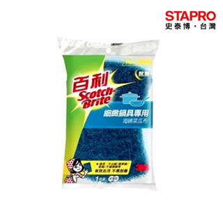 3M/百利細緻鍋具專用菜瓜布/好握型/522TW/1片裝｜史泰博