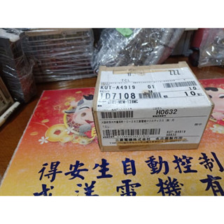 MITSUBISHI GT05-MEM-128MC 全新清倉品 歡迎訊價