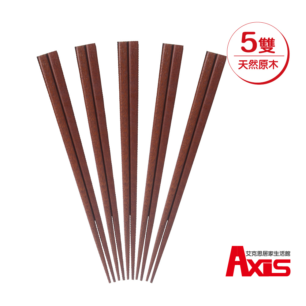 《艾克思》台灣製方形超硬原木筷