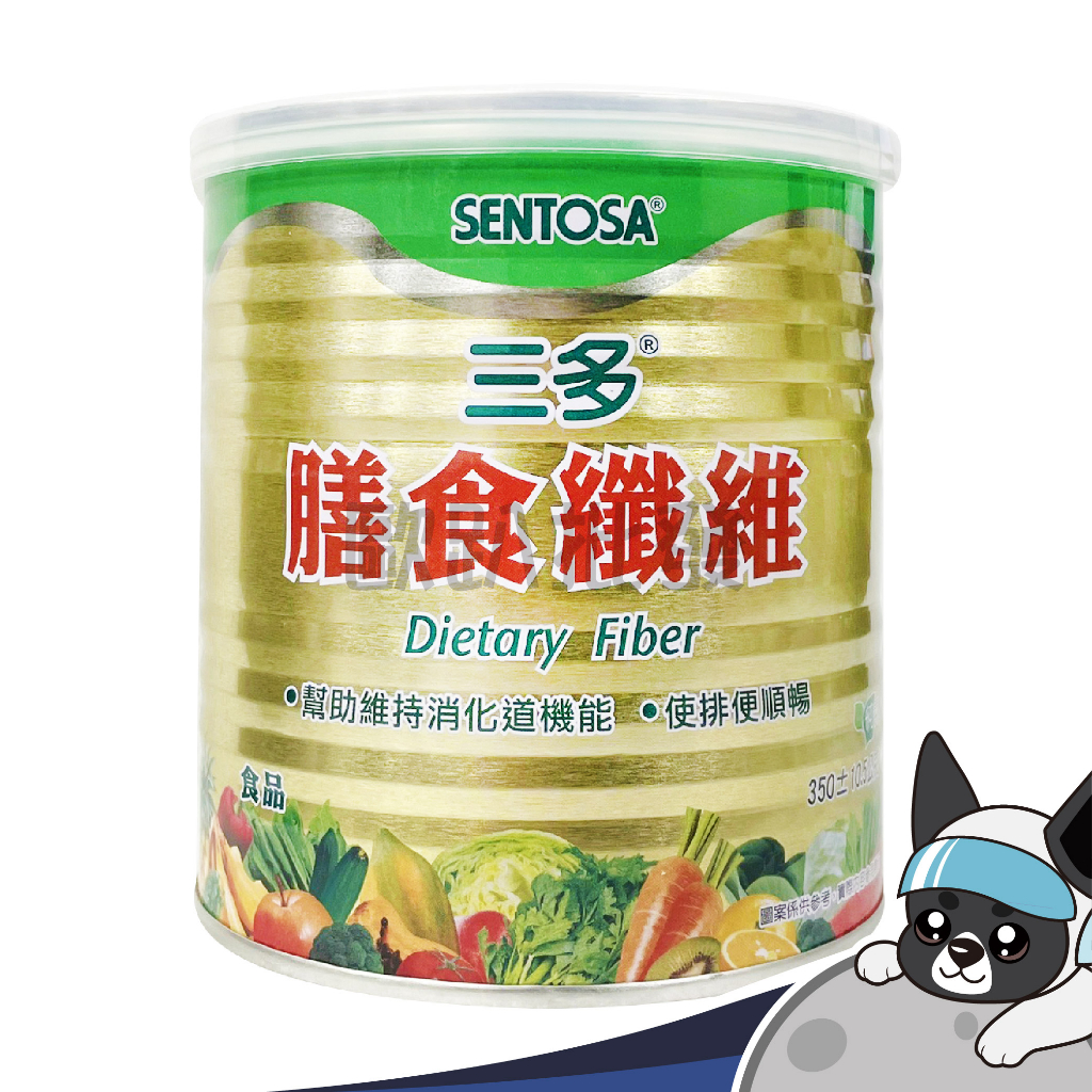 三多SENTOSA 膳食纖維 粉末 350g/罐 歐趴批發