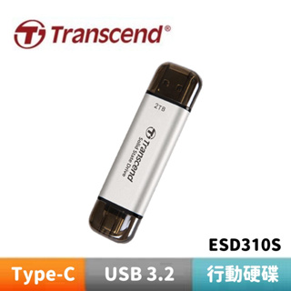 Transcend 創見 ESD310S USB3.2/Type C 雙介面固態行動碟-極光銀