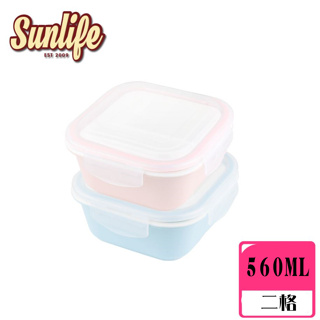 法國sunlife 第三代皇家冰瓷方型二隔保鮮盒【C3】