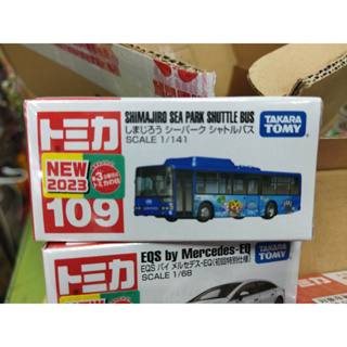 [佑子媽]No.109 三菱FUSO巧虎巴士 TM109A7 巧虎公車 校車 多美小汽車 多美小汽車 TOMICA