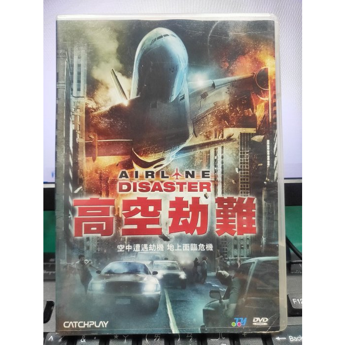 影音大批發-E01-008-正版DVD-電影【高空劫難】-緊張刺激宛如空軍一號x747絕地悍將(直購價)