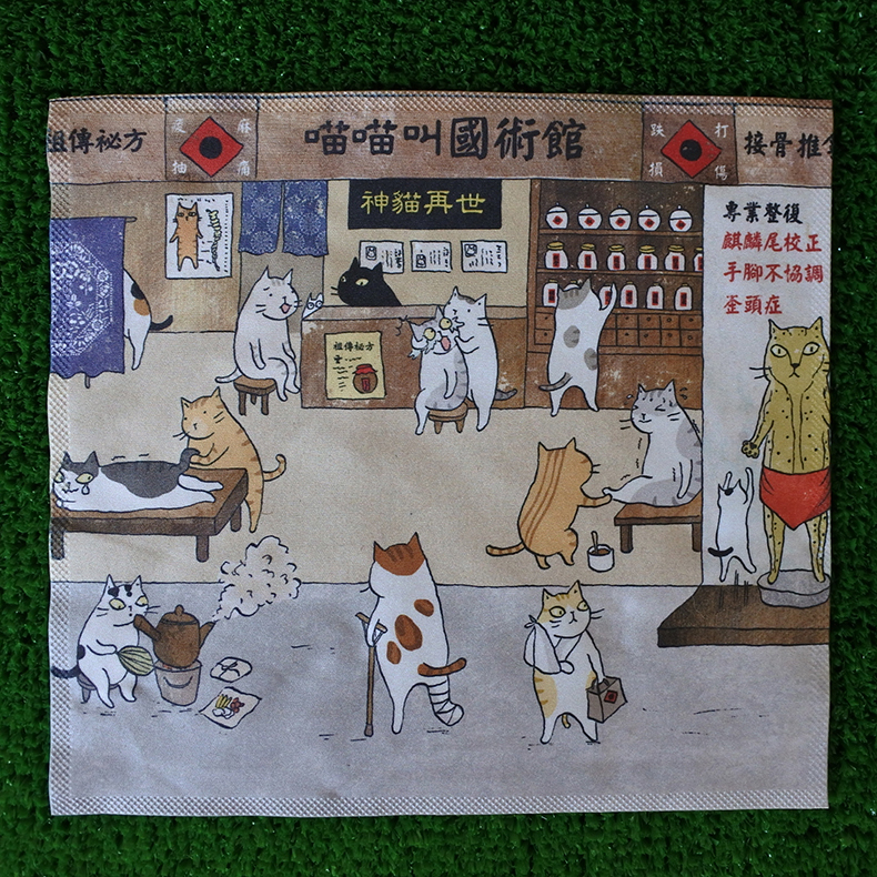 3貓小舖~喵喵叫國術館萬用擦拭布(插畫家:貓小姐)