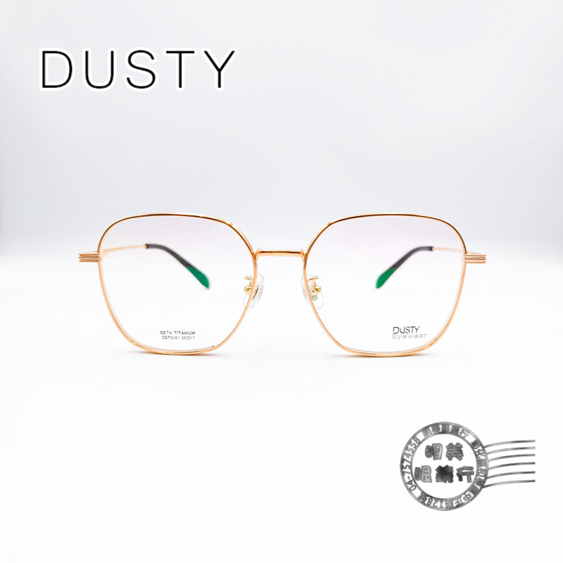 DUSTY  DST6081 COL.C7 多角造型玫瑰金鏡框/鈦光學鏡架/明美鐘錶眼鏡