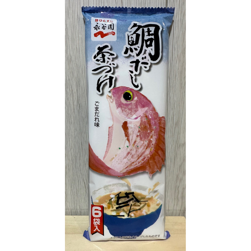 「現貨免等直接下」日本 永谷園 茶泡飯調理包 精華海鮮鯛魚風味 茶碗蒸 粉末調理 茶泡飯