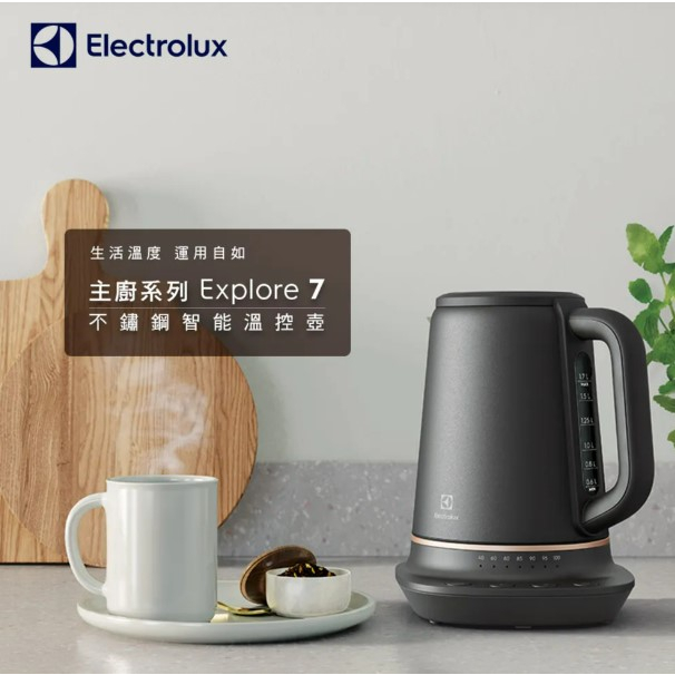 Electrolux伊萊克斯 不鏽鋼智能溫控電茶壺E7EK1-60BP