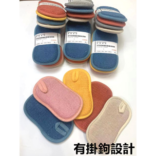 臺灣現貨 當日出貨 珍珠超細纖維雙層清潔棉 洗碗布 菜瓜布 不沾鍋棉刷 超細纖維多用抹布