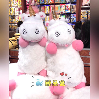 現貨+預購🐳鯨品盒🇯🇵環球影城 獨角獸 經典 熱銷 絨毛娃娃 Fluffy 小小兵 minions 吊飾娃娃 鑰匙圈