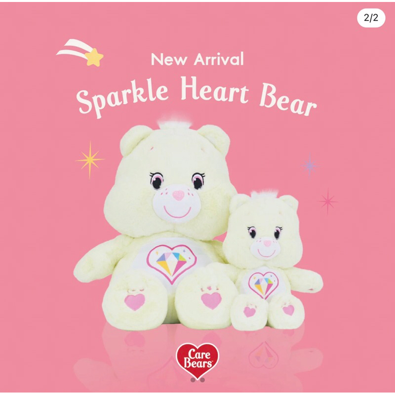 「現貨/預購」(泰國🇹🇭代購）官網購入正版 Care Bears 彩虹熊Sparkle heart bear 25公分