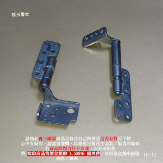 【恁玉零件】請詳閱狀況《雅拍》MSI CX420(MS-1453) 鉸鏈套件 CX420_09