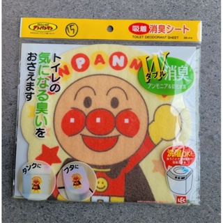 ☞ 現貨 出清特價 ♡日本雜貨 LEC 日本製 ANPANMAN麵包超人 浴廁除臭貼 消臭貼 可機洗 $99