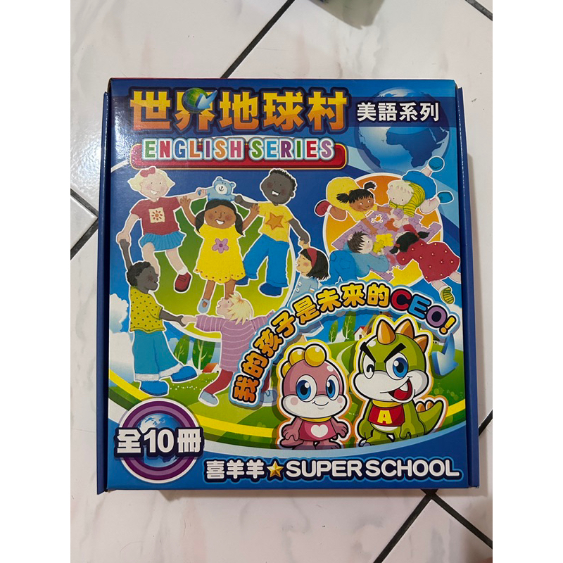 二手書（近全新）CEO領袖學院 世界地球村美語系列 2-10冊