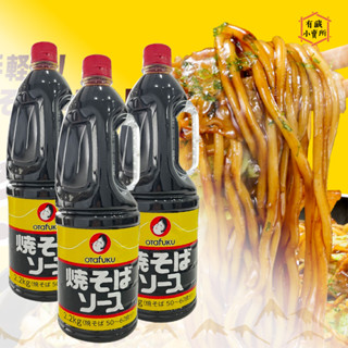【OTAFUKU 御多福】炒麵醬 業務用 2.2kg (每單限2罐)