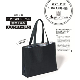 wbar☆日本雜誌附錄 Aquascutum 雅格獅丹托特包 上班包 手提包 肩背包 單肩包 購物袋 手提袋