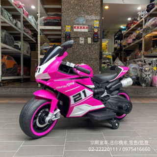 【宗剛兒童電動車】 杜卡迪造型 重型兒童電動機車 實體門市 臺灣銷售 兒童超跑 音樂燈光 手轉油門 腳踏煞車 12v大