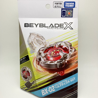 ［整盒 拆售都有］ 戰鬥陀螺X 戰鬥陀螺 BX-02 惡魔紅鐮 BEYBLADE X BX02