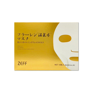 日本 ZEFF 面膜 6片 金盒 (每片富含25ml美容液) 臉部 肌膚保養 高保濕 溫泉水 黃金抗糖 敷膜 乳液 乳霜